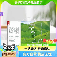 lepur 樂純 4.0g蛋白wow萃乳純牛乳高鈣純牛奶200ml*9盒