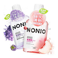 LION 獅王 NONIO漱口水 450ml