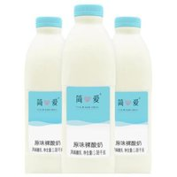 simplelove 簡愛 酸奶原味裸酸奶家庭裝1.08kg*3桶