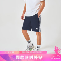 adidas 阿迪達斯 運動短褲男2024夏季透氣薄款寬松休閑戶外梭織五分褲 藍/白