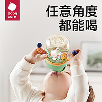 babycare 兒童吸管學(xué)飲杯 洛克黃 240ml