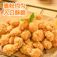 小東北星廚 雞米花炸雞1200g