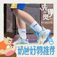 LI-NING 李寧 兒童籃球鞋 YKBS018-9