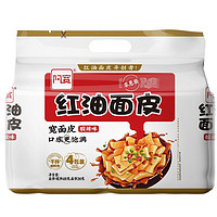 Hi A'KUAN 阿寬 愛吃鬼 紅油拌面 酸辣味400g