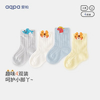 aqpa 嬰兒襪子 4雙