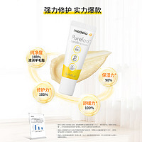 medela 美德樂(lè) 羊脂膏 經(jīng)典滋潤(rùn)款