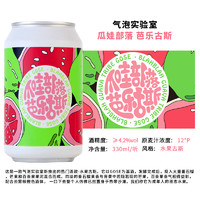 Bubble Lab 氣泡實驗室 爪哇部落 芭樂古斯 泥精釀啤酒 330ml 單瓶