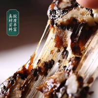 御坊物語 養(yǎng)生堂中醫(yī)科學(xué)研究院阿膠糕120g