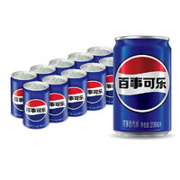 pepsi 百事 plus會(huì)員：百事可樂(lè) 迷你罐聽裝 200ml*10罐