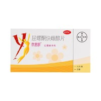 優(yōu)思明 屈螺酮炔雌醇片 21片 1盒