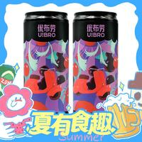 優(yōu)布勞 微果泥 霸氣車(chē)?yán)遄有←溒【?330ml*2聽(tīng)