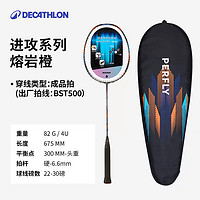 DECATHLON 迪卡儂 BR960 羽毛球拍 進(jìn)攻款