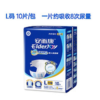 ElderJOY 安而康 成人紙尿褲 腰貼式