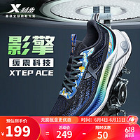 XTEP 特步 影擎|特步動力巢跑鞋男減震跑鞋新97 黑/果凍綠 40