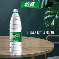 C'estbon 怡寶 飲用水純凈水大瓶家用辦公室大包裝1555ml×12瓶 ju劃算J