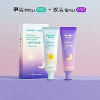 PROTEFIX 恐龍醫(yī)生 兒童牙膏 60g*2