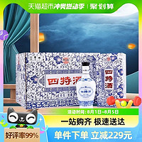 SITIR 四特酒 江西四特酒青花窖藏50度特香型500ml*6瓶整箱裝高度送禮禮品禮物