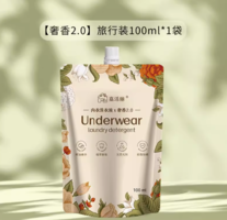 嘉活麗 內(nèi)衣洗衣液 100ml*1袋