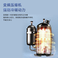 Panasonic 松下 瀅風(fēng)系列 KFR-50GW/BpER30 新三級能效 壁掛式空調(diào) 2匹