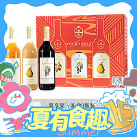 慕享 vannahmen 梵納門(mén) NFC非濃縮無(wú)醇果汁 黑加侖+杏+梨 750ml*3瓶 禮盒裝