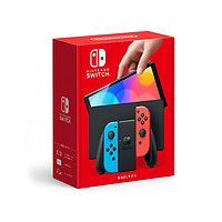 Nintendo 任天堂 日版 Switch OLED 游戲主機(jī) 白色/紅藍(lán)色