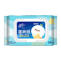 Breeze 清風(fēng) 濕廁紙  濕巾40片