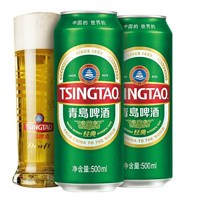 TSINGTAO 青島啤酒 熱賣爆款青島啤酒經(jīng)典500ml*6罐