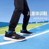 SKECHERS 斯凱奇 女童薄款跑步鞋