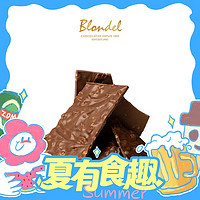 Blondel 焦糖松脆巧克力錘  150g