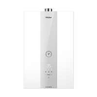 Haier 海爾 好夢系列 JSQ31-16KL3MAXFU1 零冷水燃氣熱水器 16L