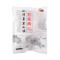 Delicious 得利斯 歐得萊黑山豬五花肉 500g