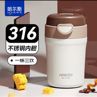 HAERS 哈爾斯 保溫杯 女  咖啡杯隨行吸管杯車載水杯兒童學(xué)生杯子 橙色380ml（無杯套）