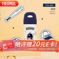 THERMOS 膳魔師 吸管保溫杯 316不銹鋼 bilibili 400ml