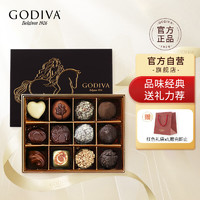 GODIVA 歌帝梵 雙享經(jīng)典巧克力禮盒