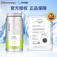 NOROMEGA 護肝片膠囊高濃度奶薊草挪威進口保健品 奶薊草 90粒