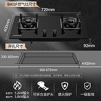 KONKA 康佳 燃氣 煤氣灶雙灶具 臺式嵌入式兩用 5.2kW大火力