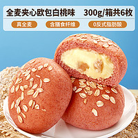 bi bi zan 比比贊 白桃味全麥夾心歐包 300g（6枚）