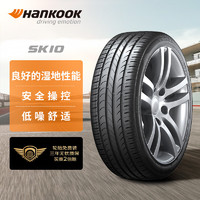 韓泰（Hankook）輪胎/汽車輪胎 215/60R17 96V SK10 適配傳祺GS4/寶駿560/榮威RX5