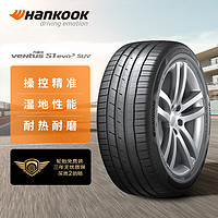 Hankook 韓泰輪胎 韓泰（Hankook）輪胎/汽車輪胎 225/60R18 100V K127A 原配哈弗H6