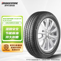 普利司通 綠歌伴 EP150 轎車輪胎 節(jié)能環(huán)保型 195/60R15 88H