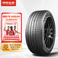 朝陽(yáng)1號(hào) 汽車輪胎 215/50R18 92V ARISUN 1適配馬自達(dá)