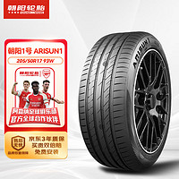 朝陽(yáng)1號(hào) 汽車輪胎 205/50R17 93W ARISUN 1