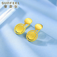 SUNFEEL 賽菲爾 鏡光金系列 5G足金耳飾 約4.95g HR010006