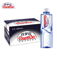 Ganten 百歲山 飲用天然礦泉水 348ml*24瓶