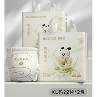 BoBDoG 巴布豆 新款雪域極光 拉拉褲 XL22片*2包