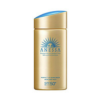 ANESSA 安熱沙 水能戶外清透防曬乳90ml 2022年版