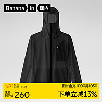 Bananain 蕉內(nèi) 涼皮302UV Pro男士防曬服夾克外套春夏防曬衣男通勤防紫外線 黑色 XL