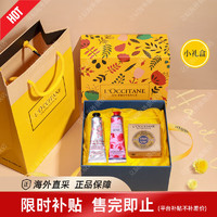 L'OCCITANE 歐舒丹 護(hù)手霜乳木果櫻花玫瑰套裝禮盒護(hù)膚品婚禮送女士 護(hù)手霜套裝三 歐舒丹禮盒二（?。?></span>
					</div>
					<div   id=