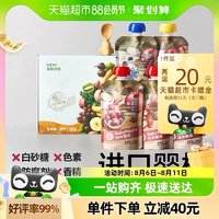 BabyPantry 光合星球 嬰幼兒無添加寶寶西梅果泥獼猴桃果蔬泥100g5袋 1件裝