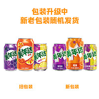 pepsi 百事 可樂美年達(dá)汽水（橙味12+百香果菠蘿味6+葡萄味6）*330ml罐